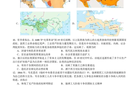 备战2024年高考历史模拟卷07（浙江专用）（考试版）_2024高考押题卷_92024赢在高考全系列_（通用版）2024《赢在高考&middot;黄金预测卷》（九科全）各八套