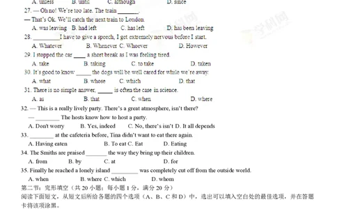2013年高考英语试卷（山东）（空白卷）_英语历年高考真题_新&middot;PDF版2008-2025&middot;高考英语真题_英语（按省份分类）2008-2025_2008-2025&middot;（山东）英语高考真题
