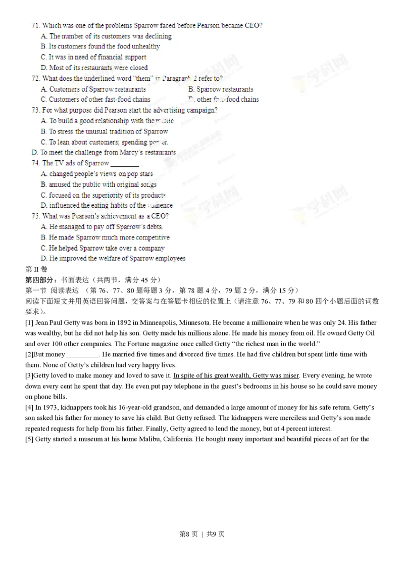 2013年高考英语试卷（山东）（空白卷）_英语历年高考真题_新&middot;PDF版2008-2025&middot;高考英语真题_英语（按省份分类）2008-2025_2008-2025&middot;（山东）英语高考真题