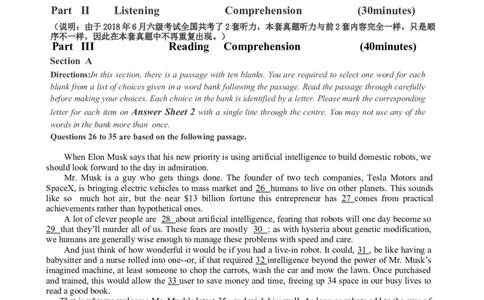 2018.06真题第3套_英语四六级整合_英语四六级真题版本二此版为主此文件夹会持续更新_六级真题_1.六级真题+答案解析+听力音频_2014年-2022年真题解析音频_2018年06月CET6