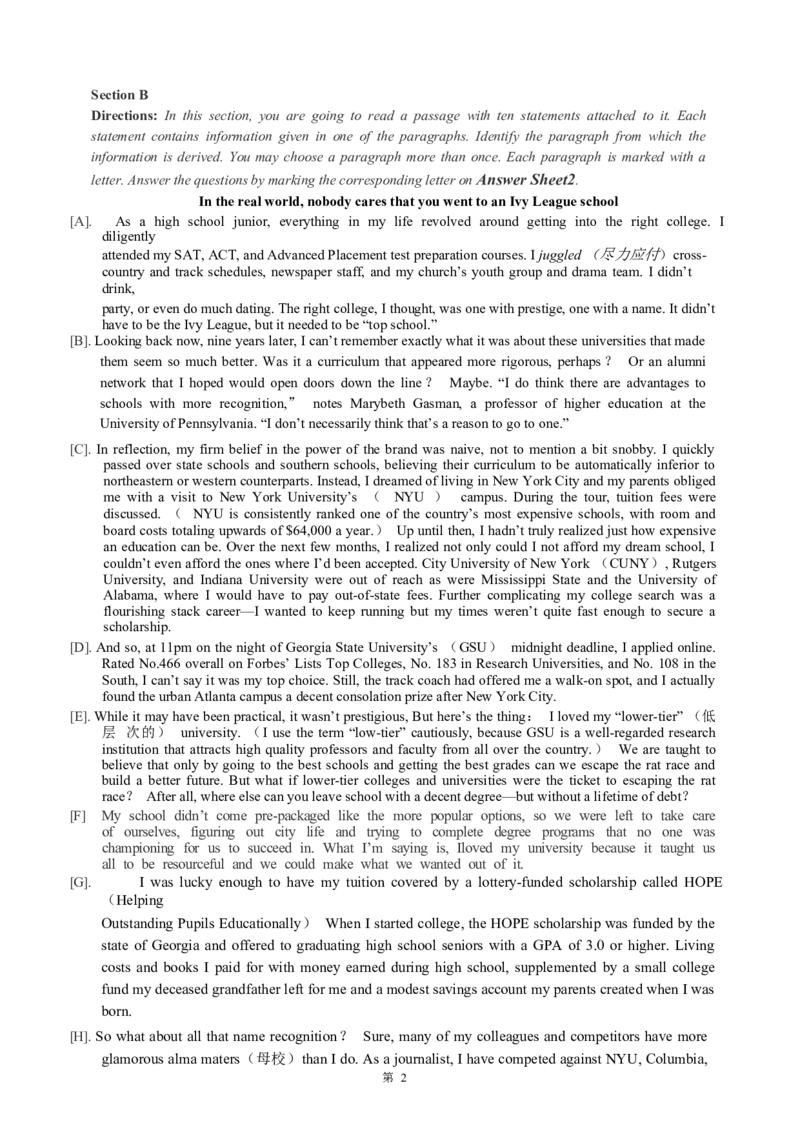 2018.06真题第3套_英语四六级整合_英语四六级真题版本二此版为主此文件夹会持续更新_六级真题_1.六级真题+答案解析+听力音频_2014年-2022年真题解析音频_2018年06月CET6