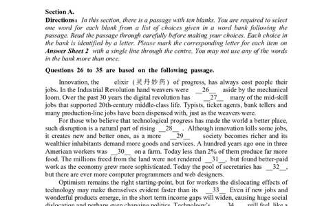 2015年06月六级真题（第1套）_英语四六级整合_英语四六级真题版本二此版为主此文件夹会持续更新_六级真题_1.六级真题+答案解析+听力音频_2014年-2022年真题解析音频