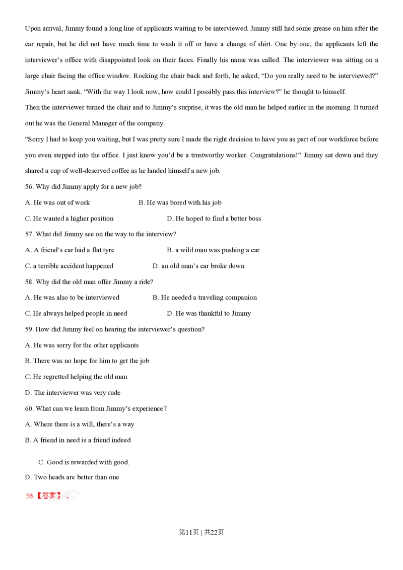 2013年高考英语试卷（山东）（解析卷）_英语历年高考真题_新&middot;PDF版2008-2025&middot;高考英语真题_英语（按试卷类型分类）2008-2025_自主命题卷&middot;英语（2008-2025）_山东自主命题&middot;英语（2008-2014）