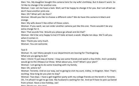 2012年高考英语试卷（福建）（解析卷）_英语历年高考真题_新&middot;PDF版2008-2025&middot;高考英语真题_英语（按省份分类）2008-2025_2012-2025&middot;（福建）英语高考真题