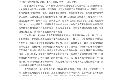 贵州省贵阳市第一中学2026届高三上学期9月开学考试语文试卷（含答案）_2025年9月_250909贵州省贵阳市第一中学2026届高三上学期9月开学考试（全科）