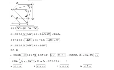 陕西省咸阳市实验中学2026届高三上学期第二次质量检测+数学答案_2025年10月_12026年试卷教辅资源等多个文件_251019陕西省咸阳市实验中学2026届高三上学期第二次质量检测（全科）