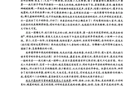 河北金太阳&ldquo;五个一&rdquo;名校联盟2026届高三年级联考语文(1)_2026年1月_260121河北五个一名校联盟2026届高三1月联考（全科）
