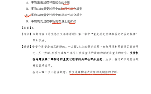 2026张三第三套（直播笔记版）_2025专四专八真题及备考资料_肖秀荣押题汇总_11张修齐十页纸_张修齐三套卷