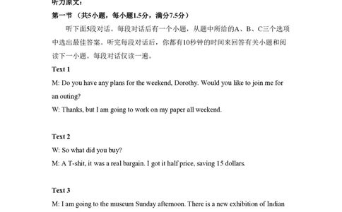 2010年高考英语试卷（新课标Ⅰ卷）（解析卷）_英语历年高考真题_新&middot;PDF版2008-2025&middot;高考英语真题_英语（按省份分类）2008-2025_2008-2025&middot;（山西）英语高考真题