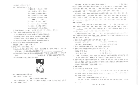 语文辽宁10月高三8k正文_2025年10月_251012辽宁省名校联盟2025年高三10月份联合考试（全科）