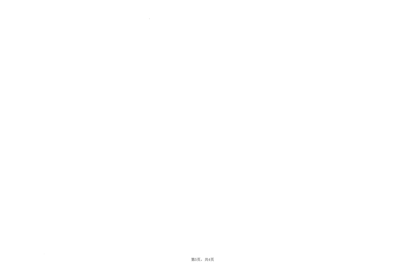 物理试题(1)_2026年1月_260126江西省五市十校协作体2025-2026学年高三上学期1月期末阶段性作业（全科）_江西省五市十校协作体2025-2026学年高三上学期1月期末阶段性作业物理试题含答案