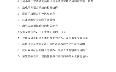 2012年重庆市语文高考试卷及答案_重庆语文25已更
