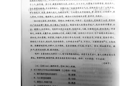 2012年重庆市语文高考试卷及答案_重庆语文25已更