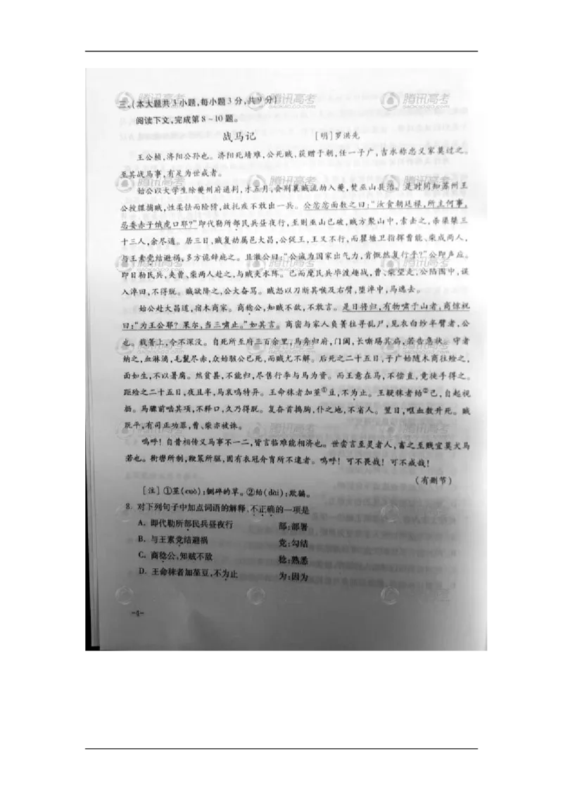 2012年重庆市语文高考试卷及答案_重庆语文25已更