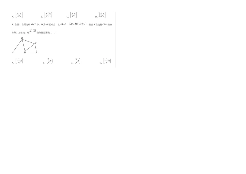 数学-2024届新高三开学摸底考试卷（天津专用）（考试版）A3_2024届新高三开学摸底考试卷_数学-2024届新高三开学摸底考试卷_数学-2024届新高三开学摸底考试卷（天津专用）