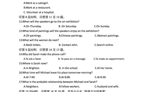 河南省2025-2026学年上高三第四次联考英语试卷(1)_2026年1月_260111河南省金太阳2025-2026学年上高三第四次联考（全科）_河南省金太阳2025-2026学年上高三第四次联考英语