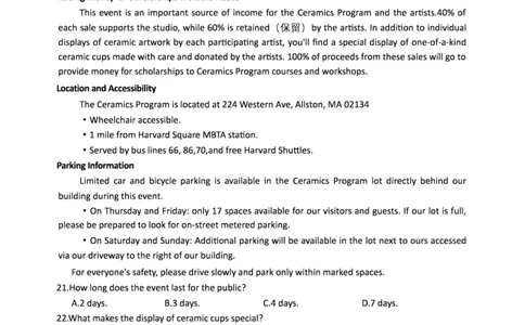 河南省2025-2026学年上高三第四次联考英语试卷(1)_2026年1月_260111河南省金太阳2025-2026学年上高三第四次联考（全科）_河南省金太阳2025-2026学年上高三第四次联考英语