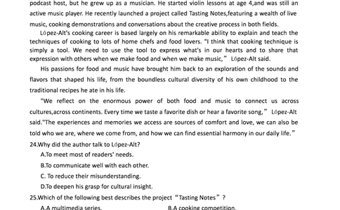 河南省2025-2026学年上高三第四次联考英语试卷(1)_2026年1月_260111河南省金太阳2025-2026学年上高三第四次联考（全科）_河南省金太阳2025-2026学年上高三第四次联考英语