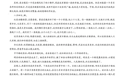 高三语文试卷_2025年10月_2510122026九师联盟高三10月10联考（全科）_2026九师联盟高三10月10联考语文试卷（含答案）
