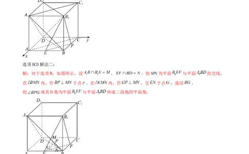 专题11立体几何的基本概念、点线面位置关系及表面积、体积的计算小题综合（教师卷）-十年（2015-2024）高考真题数学分项汇编（全国通用）_近10年高考真题汇编（必刷）