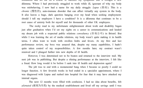 2012年12月英语四级真题及答案（三）_英语四六级整合_英语四六级真题版本二此版为主此文件夹会持续更新_四级真题_1.四级真题+答案解析+听力音频(1989-2025)_2012年12月CET4