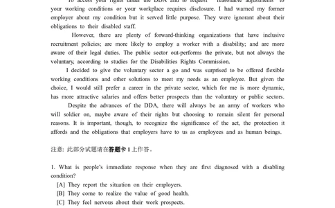 2012年12月英语四级真题及答案（三）_英语四六级整合_英语四六级真题版本二此版为主此文件夹会持续更新_四级真题_1.四级真题+答案解析+听力音频(1989-2025)_2012年12月CET4