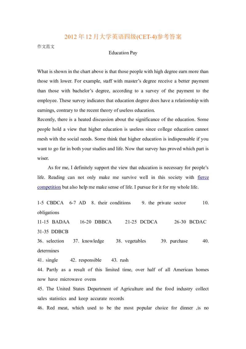 2012年12月英语四级真题及答案（三）_英语四六级整合_英语四六级真题版本二此版为主此文件夹会持续更新_四级真题_1.四级真题+答案解析+听力音频(1989-2025)_2012年12月CET4