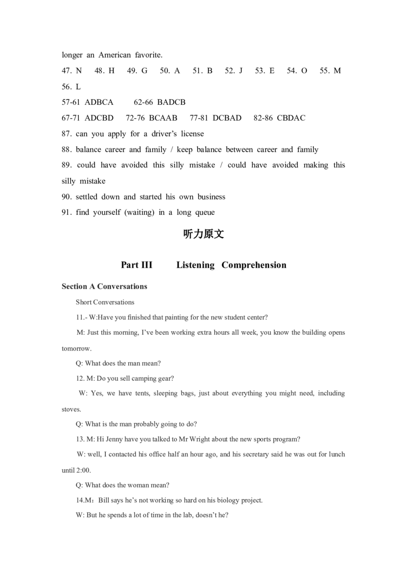 2012年12月英语四级真题及答案（三）_英语四六级整合_英语四六级真题版本二此版为主此文件夹会持续更新_四级真题_1.四级真题+答案解析+听力音频(1989-2025)_2012年12月CET4