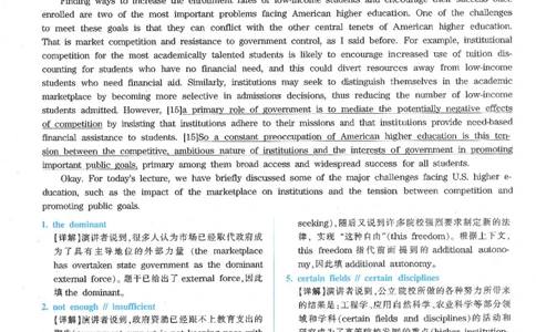 2021专八答案解析_2025专四专八真题及备考资料_2009-2024专八真题+备考资料_2009-2023年专八真题及答案电子版_专八答案解析