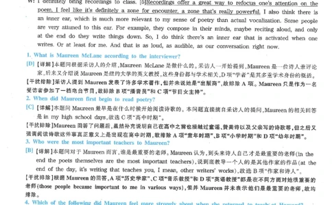2021专八答案解析_2025专四专八真题及备考资料_2009-2024专八真题+备考资料_2009-2023年专八真题及答案电子版_专八答案解析