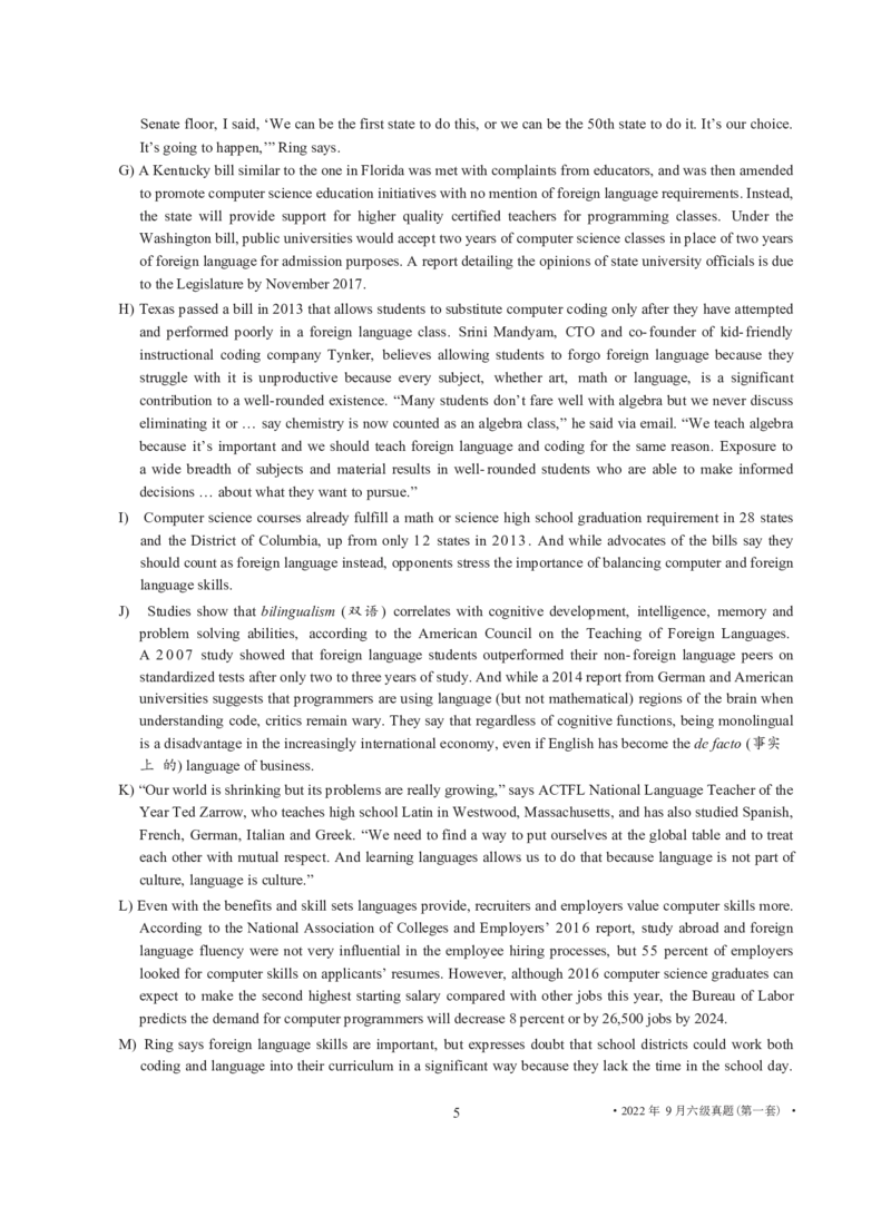 2022年9月六级真题_英语四六级整合_英语四六级真题版本二此版为主此文件夹会持续更新_六级真题_1.六级真题+答案解析+听力音频_2014年-2022年真题解析音频_2022年09月CET6