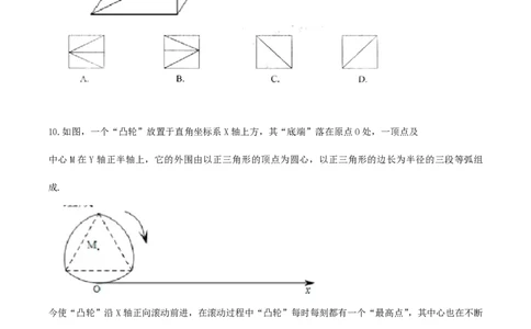 2011年高考数学试卷（文）（江西）（解析卷）_数学历年高考真题_新&middot;PDF版2008-2025&middot;高考数学真题_数学（按年份分类）2008-2025_2011&middot;高考数学真题