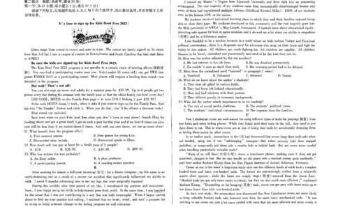扫描件_大联考英语(1)_2023年10月_0210月合集_2024届河南省天一大联考高三上学期阶段性测试（二）_河南省天一大联考2024届高三上学期阶段性测试（二）英语