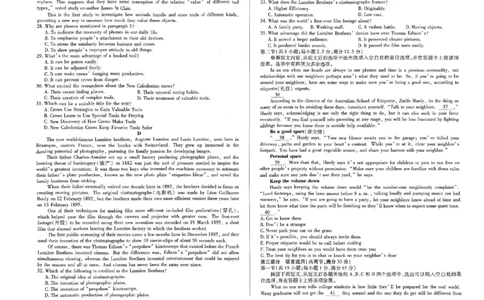 扫描件_大联考英语(1)_2023年10月_0210月合集_2024届河南省天一大联考高三上学期阶段性测试（二）_河南省天一大联考2024届高三上学期阶段性测试（二）英语