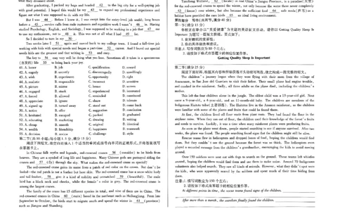 扫描件_大联考英语(1)_2023年10月_0210月合集_2024届河南省天一大联考高三上学期阶段性测试（二）_河南省天一大联考2024届高三上学期阶段性测试（二）英语