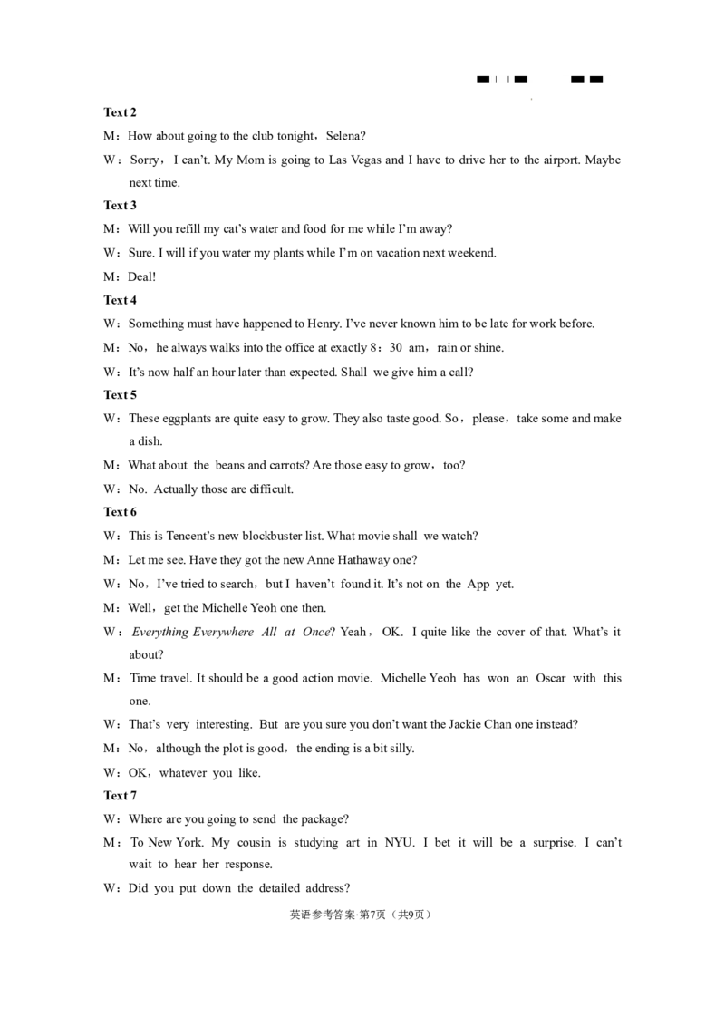 云南师大附中2024届高考适应性月考卷（四）英语（云南版）-答案(1)_2023年10月_0210月合集_2024届云南省云南师范大学附属中学高三上学期高考适应性月考卷（四）