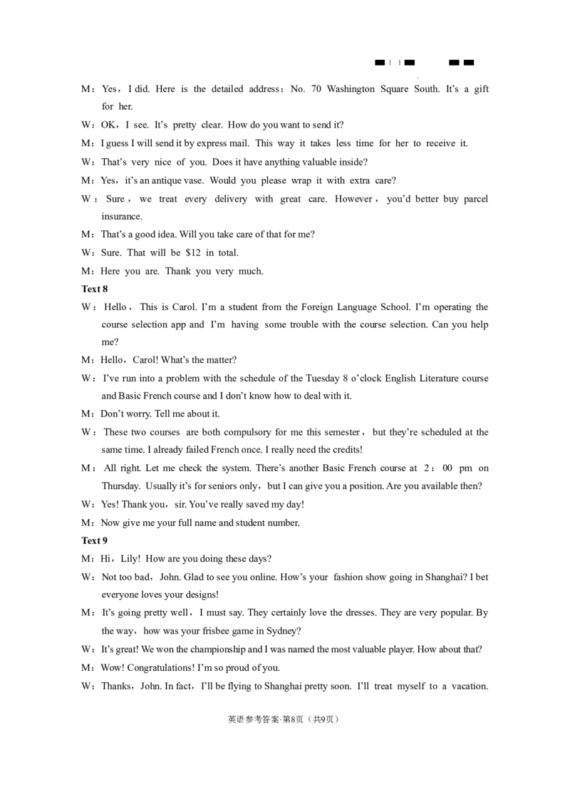 云南师大附中2024届高考适应性月考卷（四）英语（云南版）-答案(1)_2023年10月_0210月合集_2024届云南省云南师范大学附属中学高三上学期高考适应性月考卷（四）