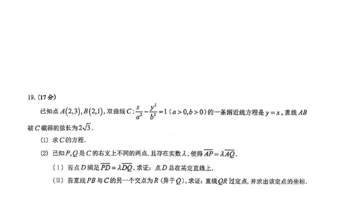 广东省佛山市普通高中2026届高三上学期教学质量检测(一)数学试题+答案(1)_2026年1月_260129广东省佛山市普通高中2026届高三上学期教学质量检测（一）（全科）