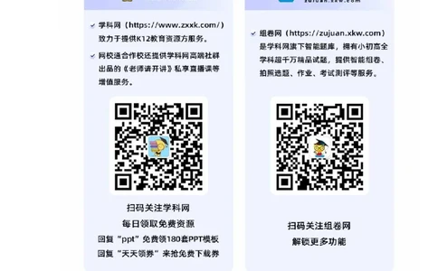 地理-2024届新高三开学摸底考试卷（上海卷）（答案及评分标准版）_2024届新高三开学摸底考试卷_地理-2024届新高三开学摸底考试卷_开学摸底