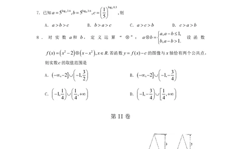 2011年高考数学试卷（理）（天津）（解析卷）_数学历年高考真题_新&middot;PDF版2008-2025&middot;高考数学真题_数学（按省份分类）2008-2025_2008-2025&middot;（天津）数学高考真题