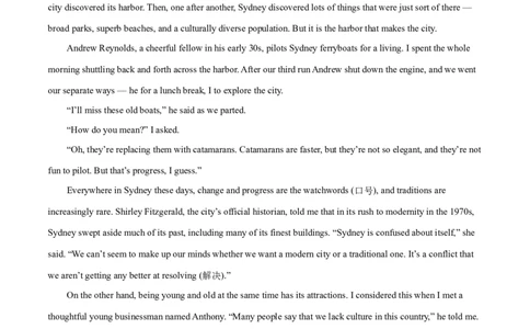 专题15阅读理解议论文（学生卷）--学易金卷：十年（2014-2023）高考真题英语分项汇编（全国通用）_近10年高考真题汇编（必刷）_十年（2014-2024）高考英语真题分类汇编（全国通用）