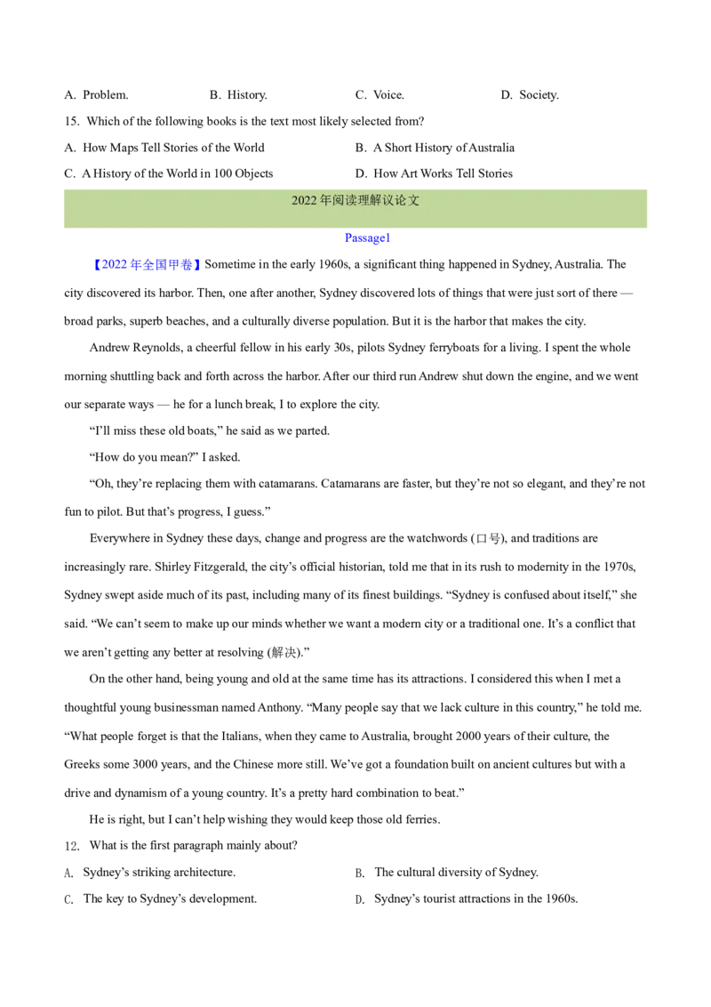 专题15阅读理解议论文（学生卷）--学易金卷：十年（2014-2023）高考真题英语分项汇编（全国通用）_近10年高考真题汇编（必刷）_十年（2014-2024）高考英语真题分类汇编（全国通用）