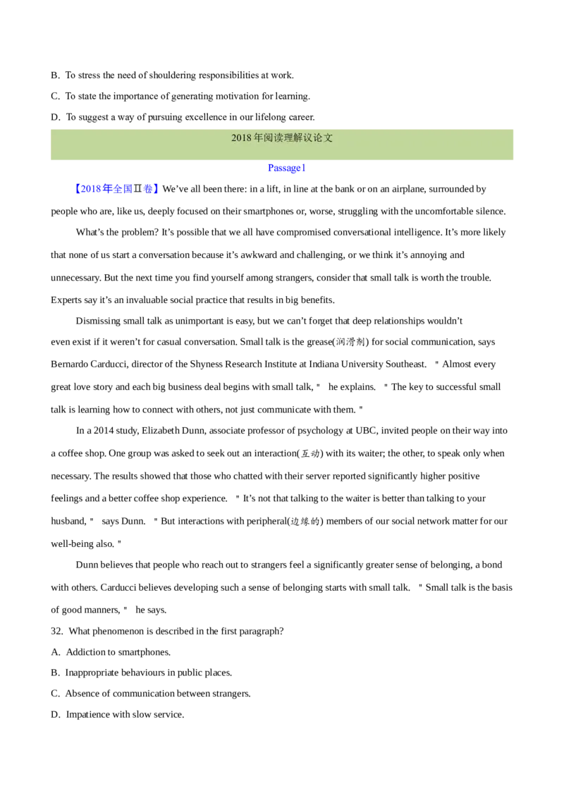 专题15阅读理解议论文（学生卷）--学易金卷：十年（2014-2023）高考真题英语分项汇编（全国通用）_近10年高考真题汇编（必刷）_十年（2014-2024）高考英语真题分类汇编（全国通用）