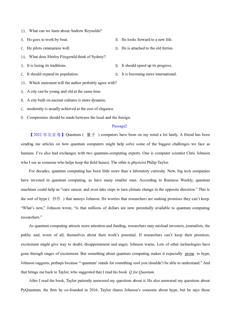 专题15阅读理解议论文（学生卷）--学易金卷：十年（2014-2023）高考真题英语分项汇编（全国通用）_近10年高考真题汇编（必刷）_十年（2014-2024）高考英语真题分类汇编（全国通用）