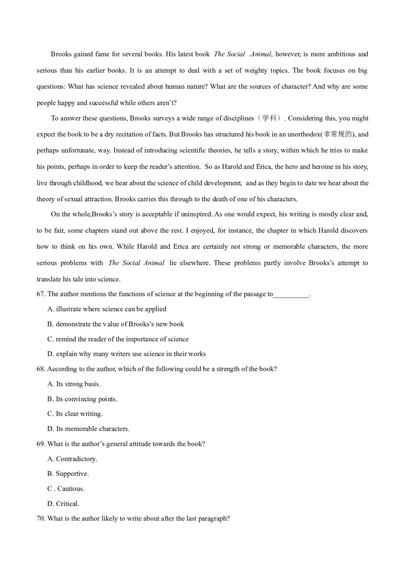 专题15阅读理解议论文（学生卷）--学易金卷：十年（2014-2023）高考真题英语分项汇编（全国通用）_近10年高考真题汇编（必刷）_十年（2014-2024）高考英语真题分类汇编（全国通用）