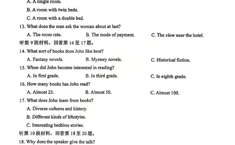 英语试题山西大学附中25-26学年高三1月考(1)_2026年1月_260115山西大学附属中学2025-2026学年高三1月月考（全科）