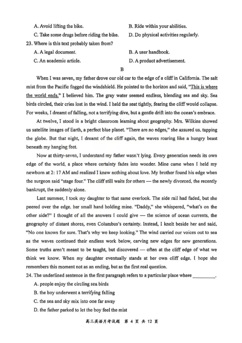 英语试题山西大学附中25-26学年高三1月考(1)_2026年1月_260115山西大学附属中学2025-2026学年高三1月月考（全科）