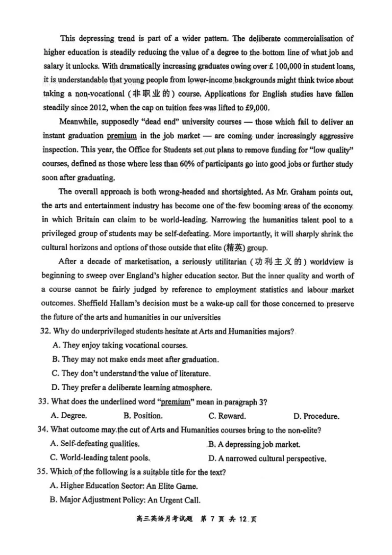 英语试题山西大学附中25-26学年高三1月考(1)_2026年1月_260115山西大学附属中学2025-2026学年高三1月月考（全科）