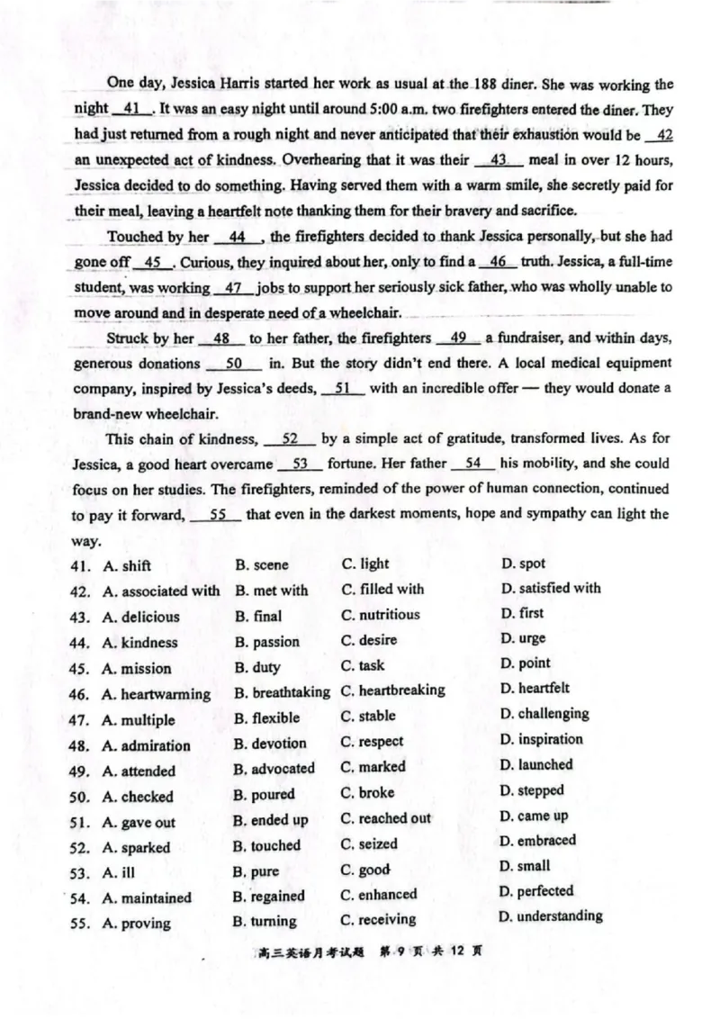 英语试题山西大学附中25-26学年高三1月考(1)_2026年1月_260115山西大学附属中学2025-2026学年高三1月月考（全科）