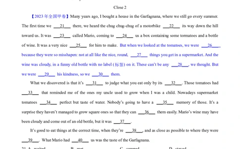专题19完形填空记叔文(20空)（学生卷）--学易金卷：十年（2014-2023）高考真题英语分项汇编（全国通用）_近10年高考真题汇编（必刷）_十年（2014-2024）高考英语真题分类汇编（全国通用）